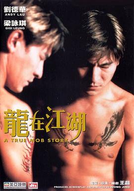 《色欲迷墙》